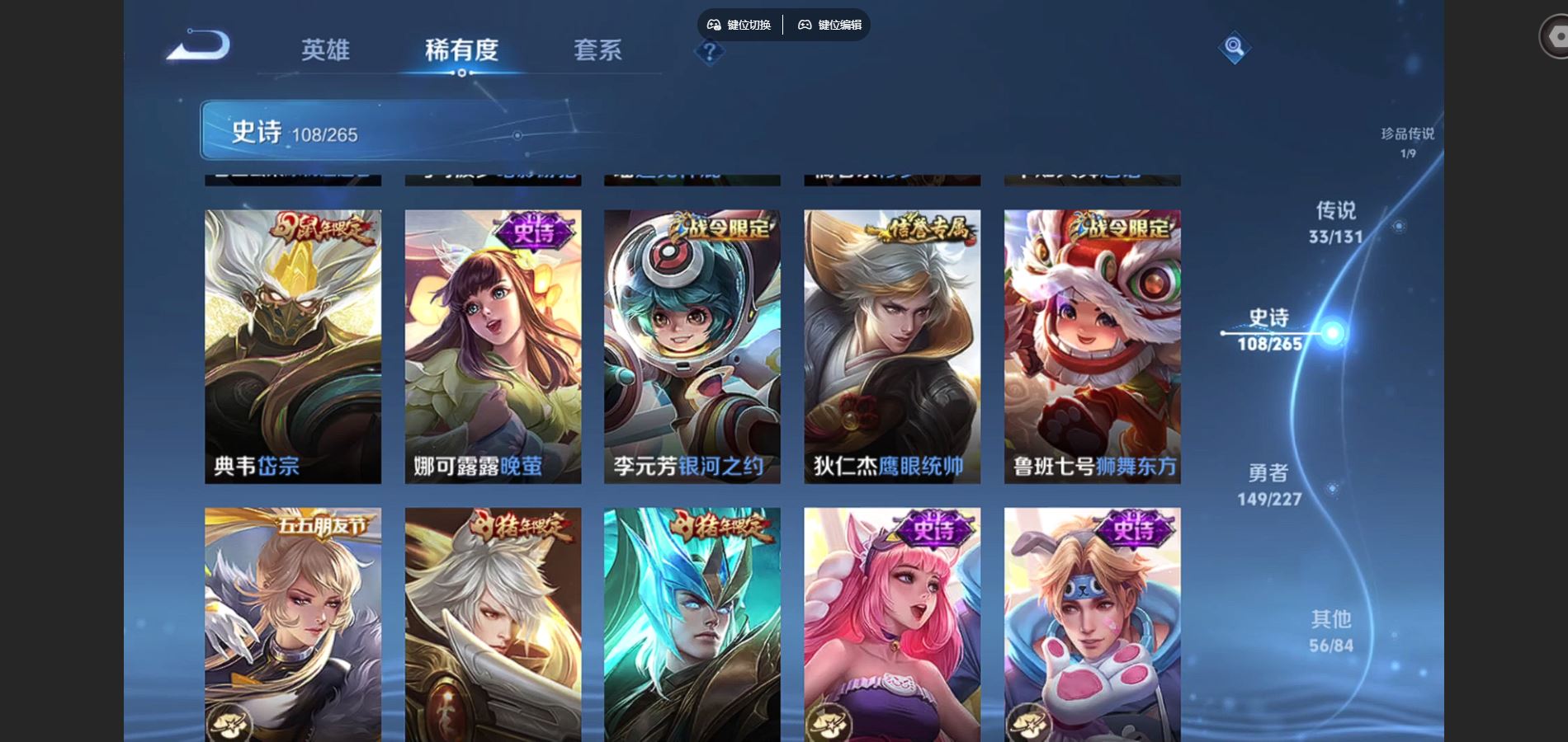 WZCMW424976王者荣耀账号详情图19