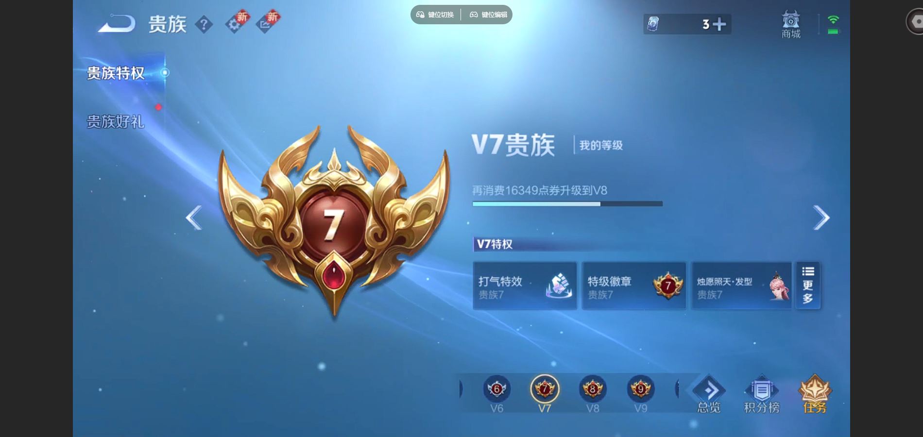 WZCMW424971王者荣耀账号详情图14