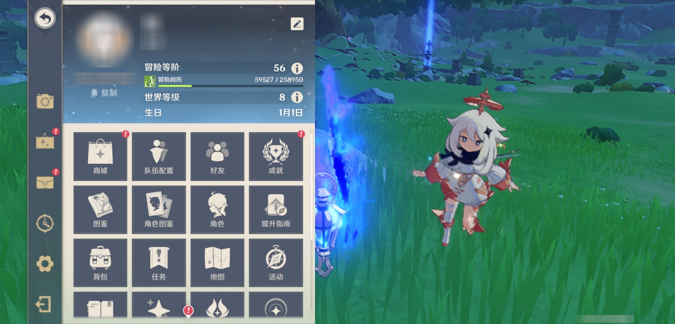 YSMK316900原神账号详情图6