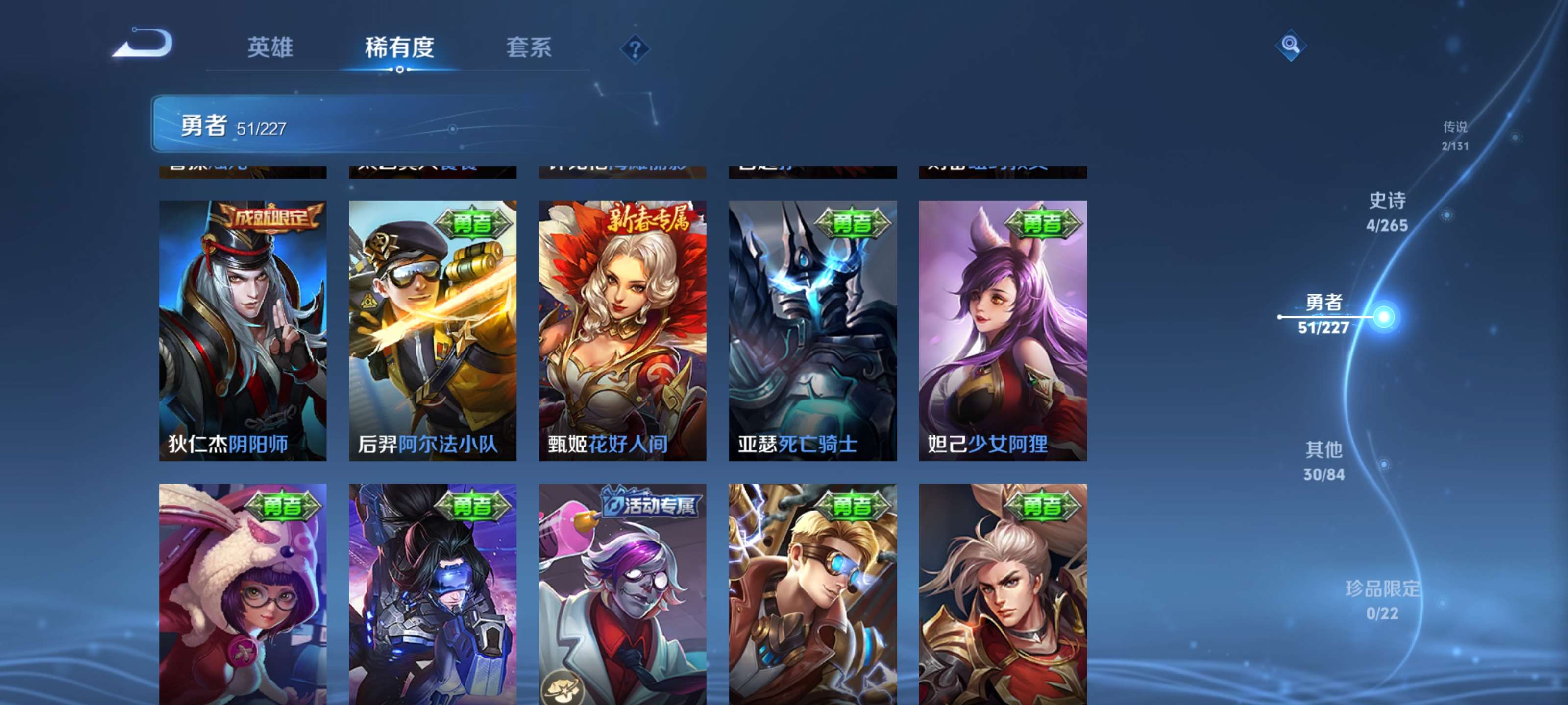 WZZM3477155王者荣耀账号详情图10