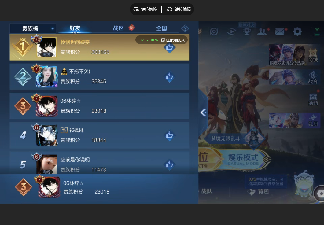 WZZM3477315王者荣耀账号详情图10