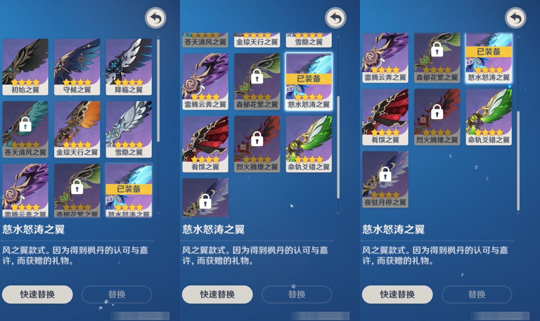 YSMK316748原神账号详情图8