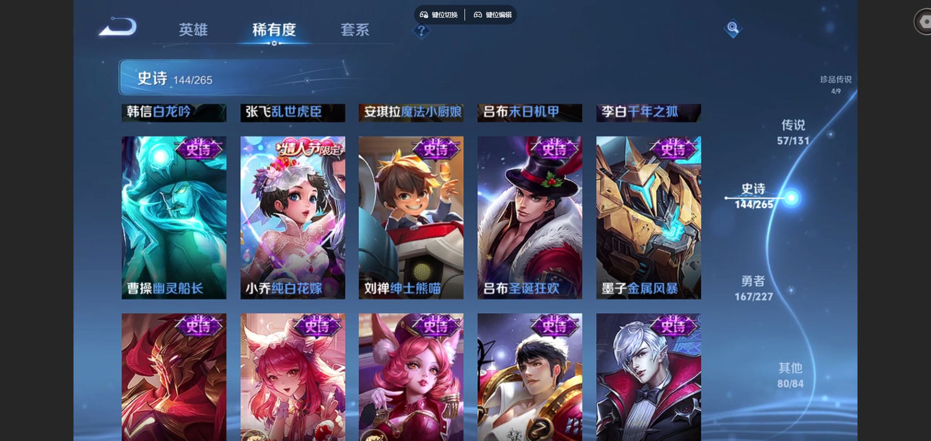 WZCMW424991王者荣耀账号详情图27