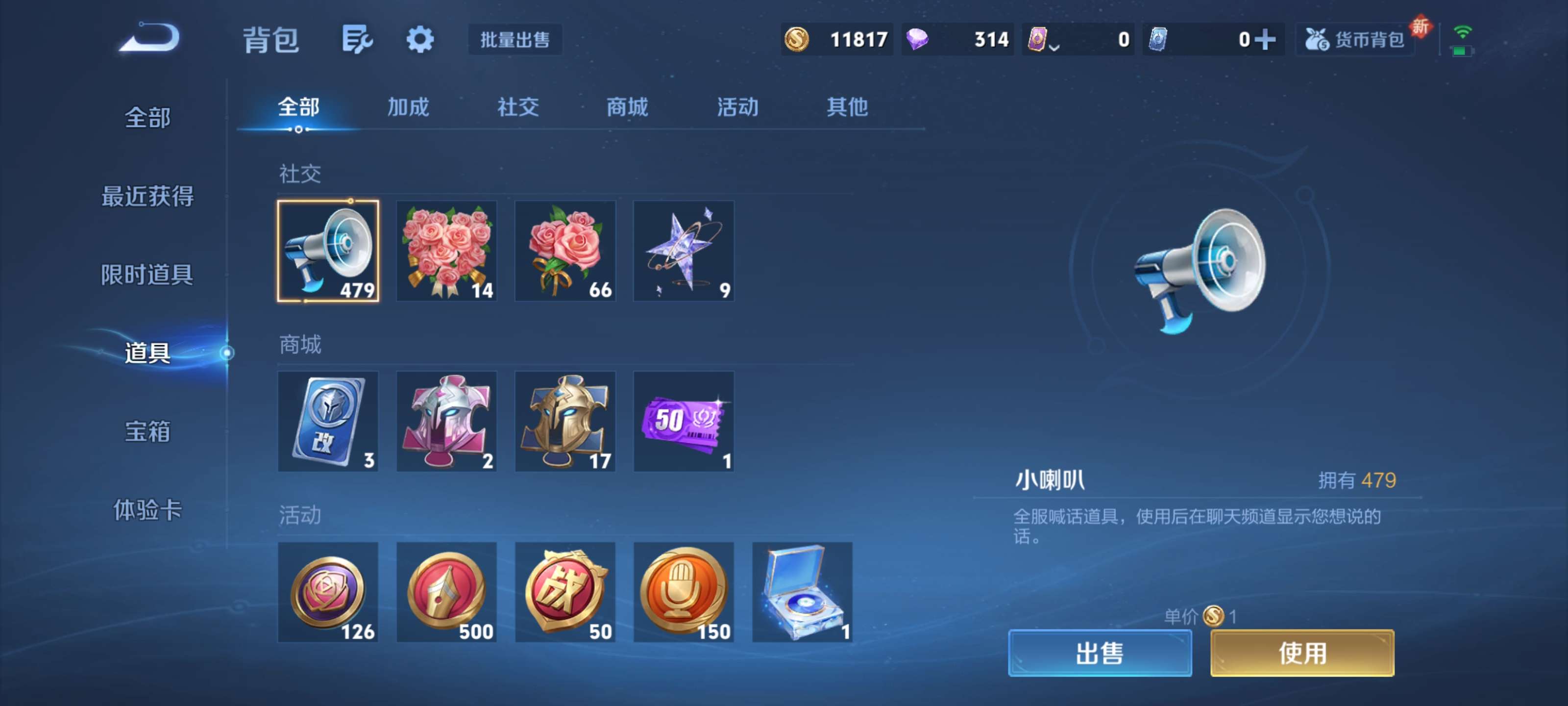 WZZM3477155王者荣耀账号详情图13