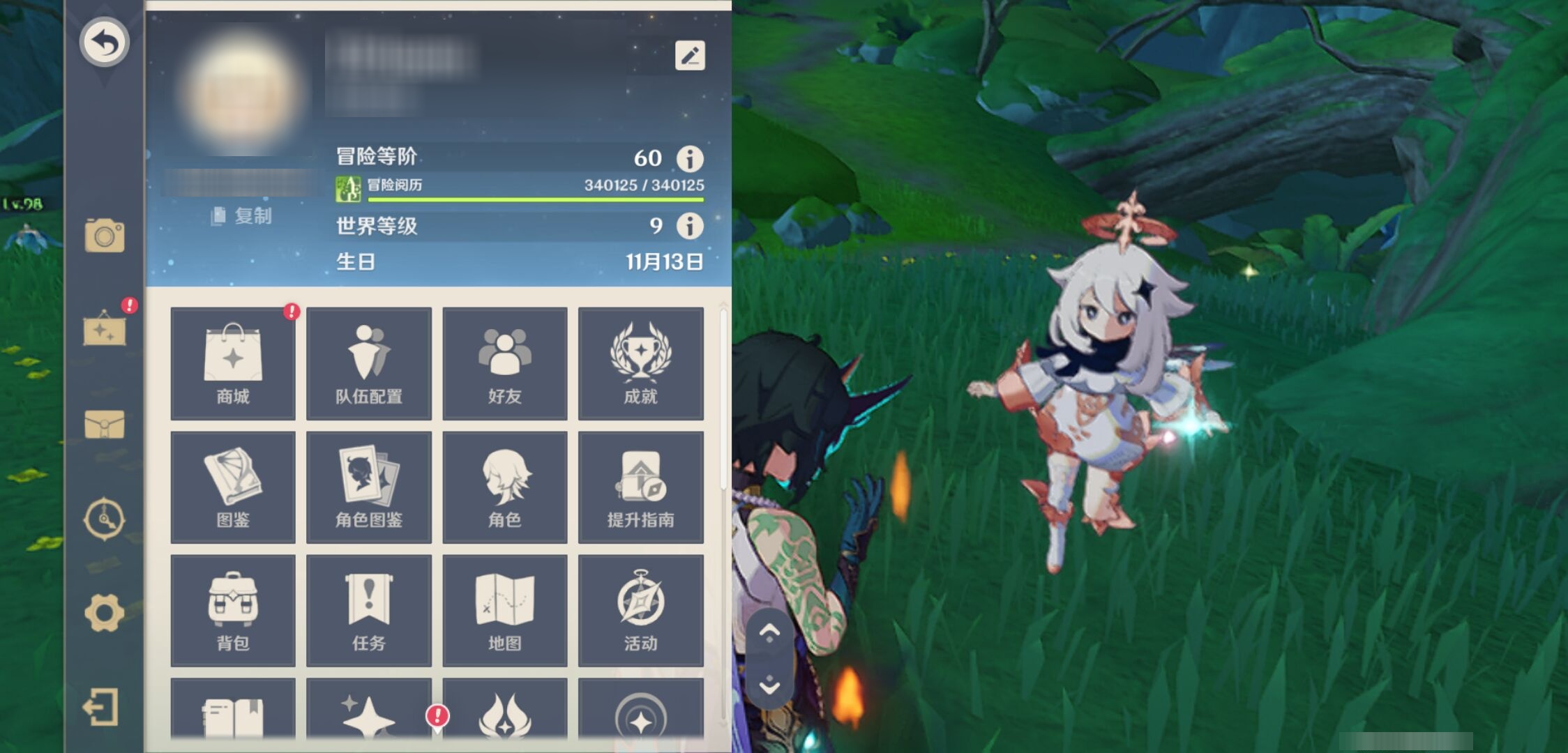 YSMK316749原神账号详情图6