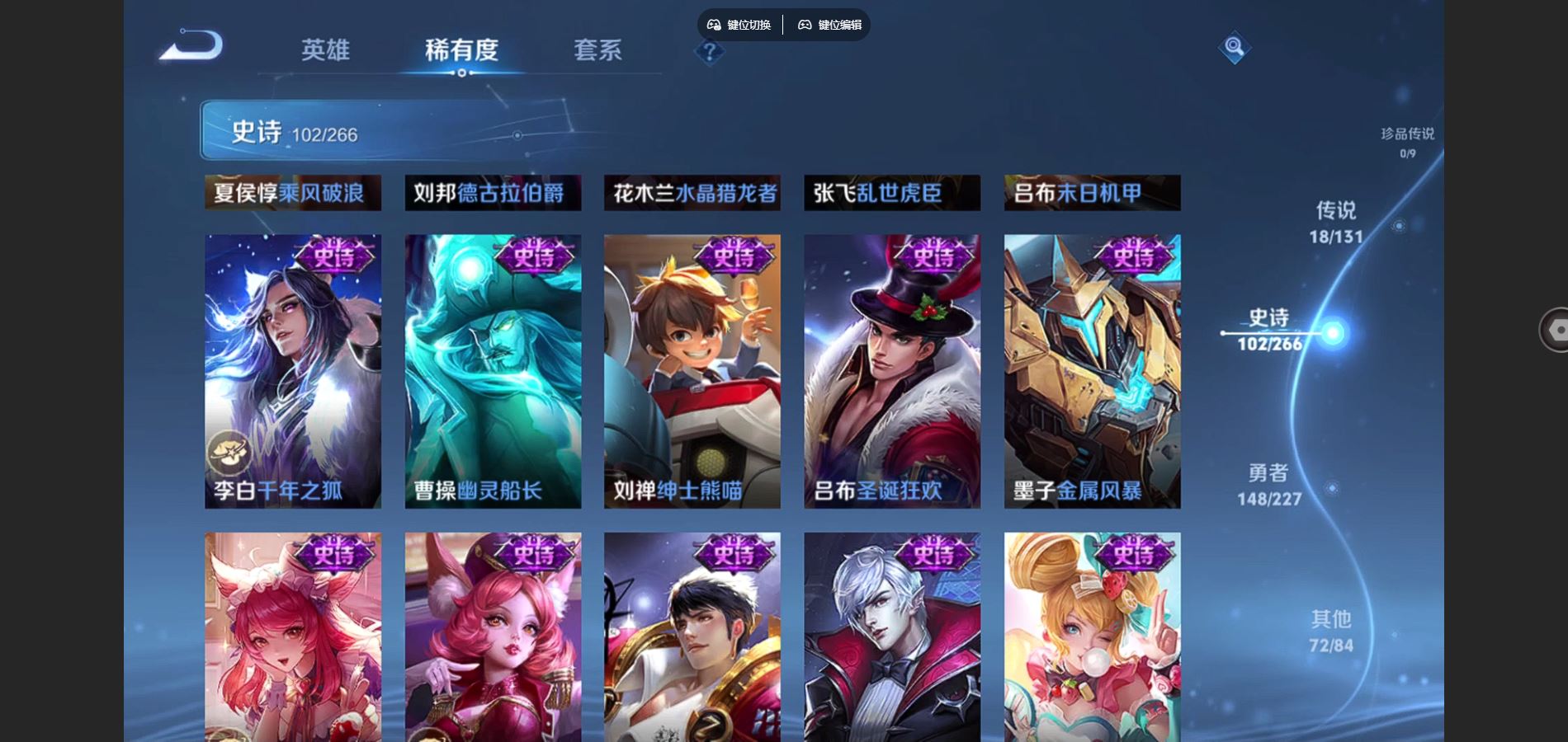 WZCMW425007王者荣耀账号详情图17