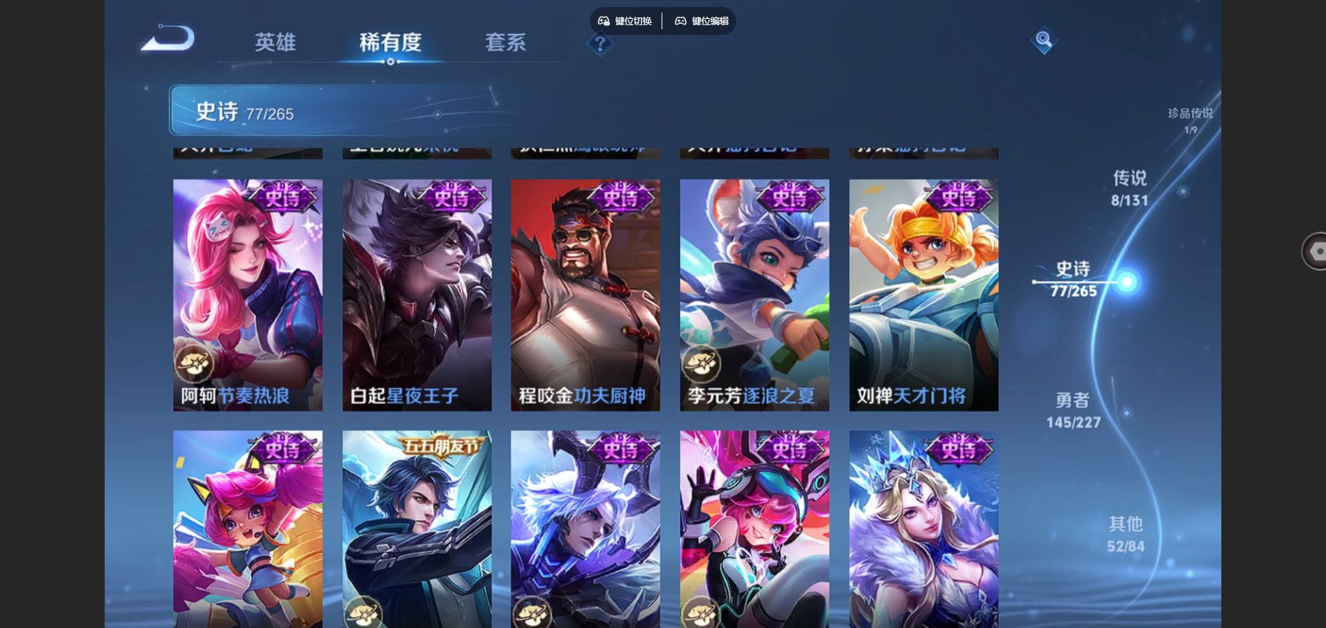 WZCMW424980王者荣耀账号详情图13