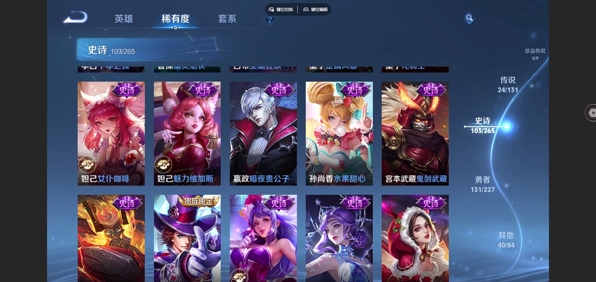 WZCMW424981王者荣耀账号详情图20