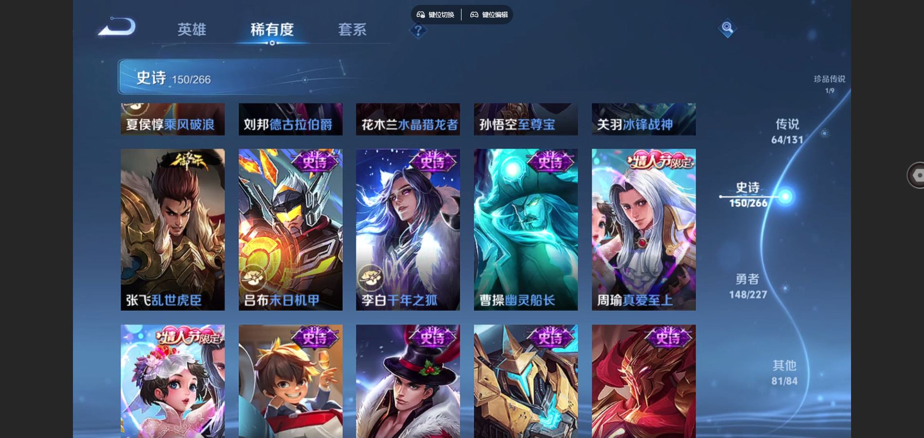 WZCMW424990王者荣耀账号详情图28