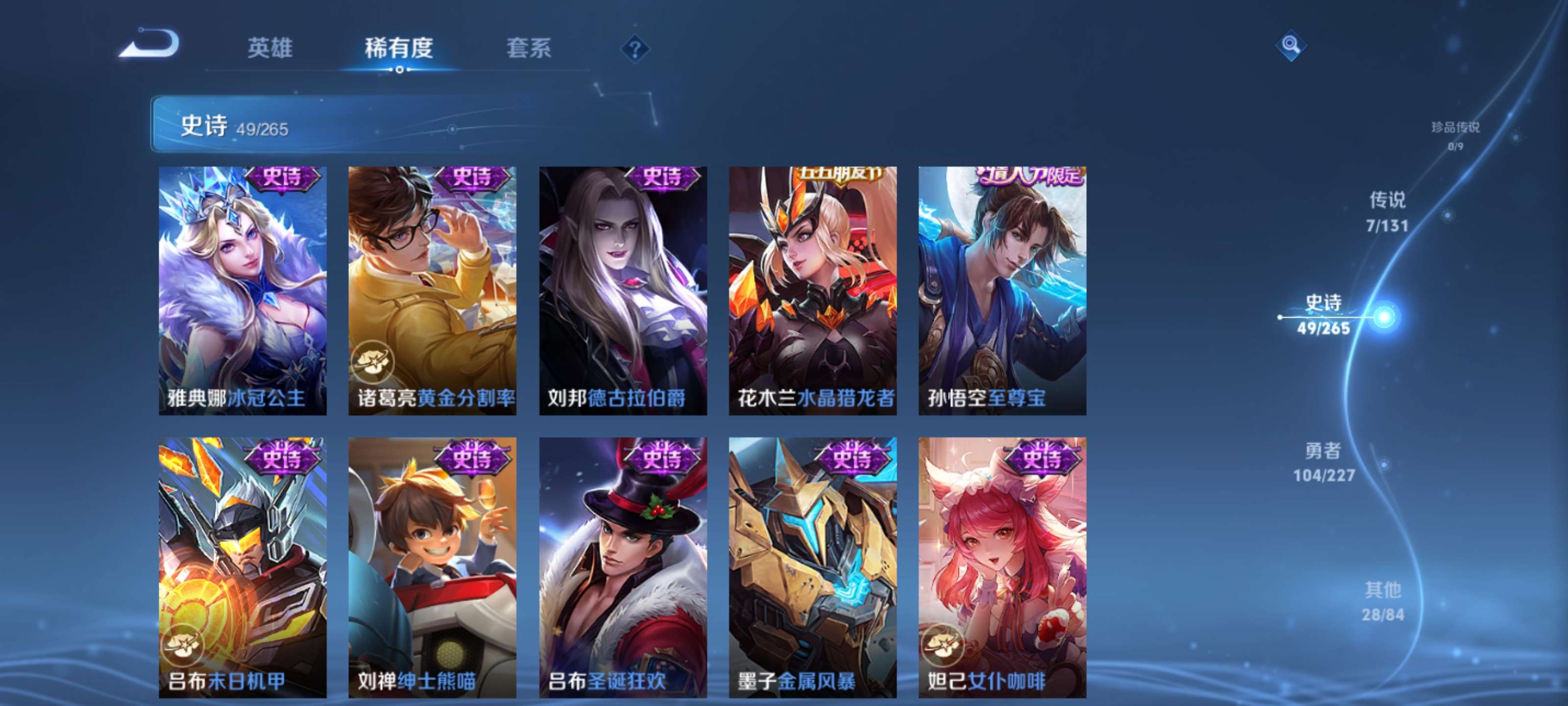 WZZM3477173王者荣耀账号详情图11