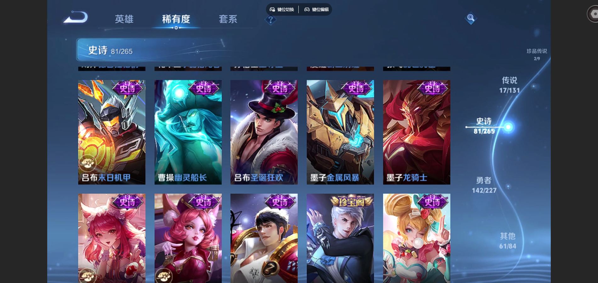 WZCMW424968王者荣耀账号详情图16