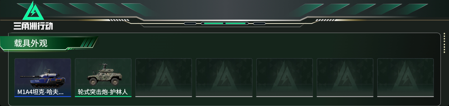 SJZCMW398628三角洲行动账号详情图3