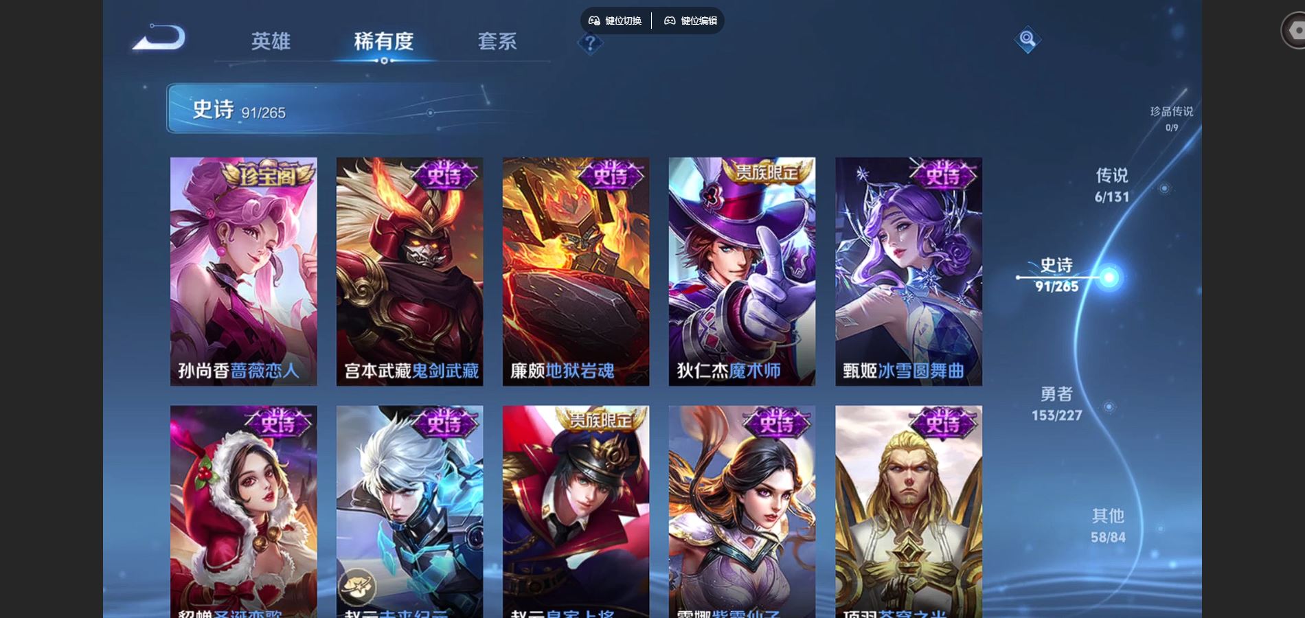 WZCMW425003王者荣耀账号详情图16