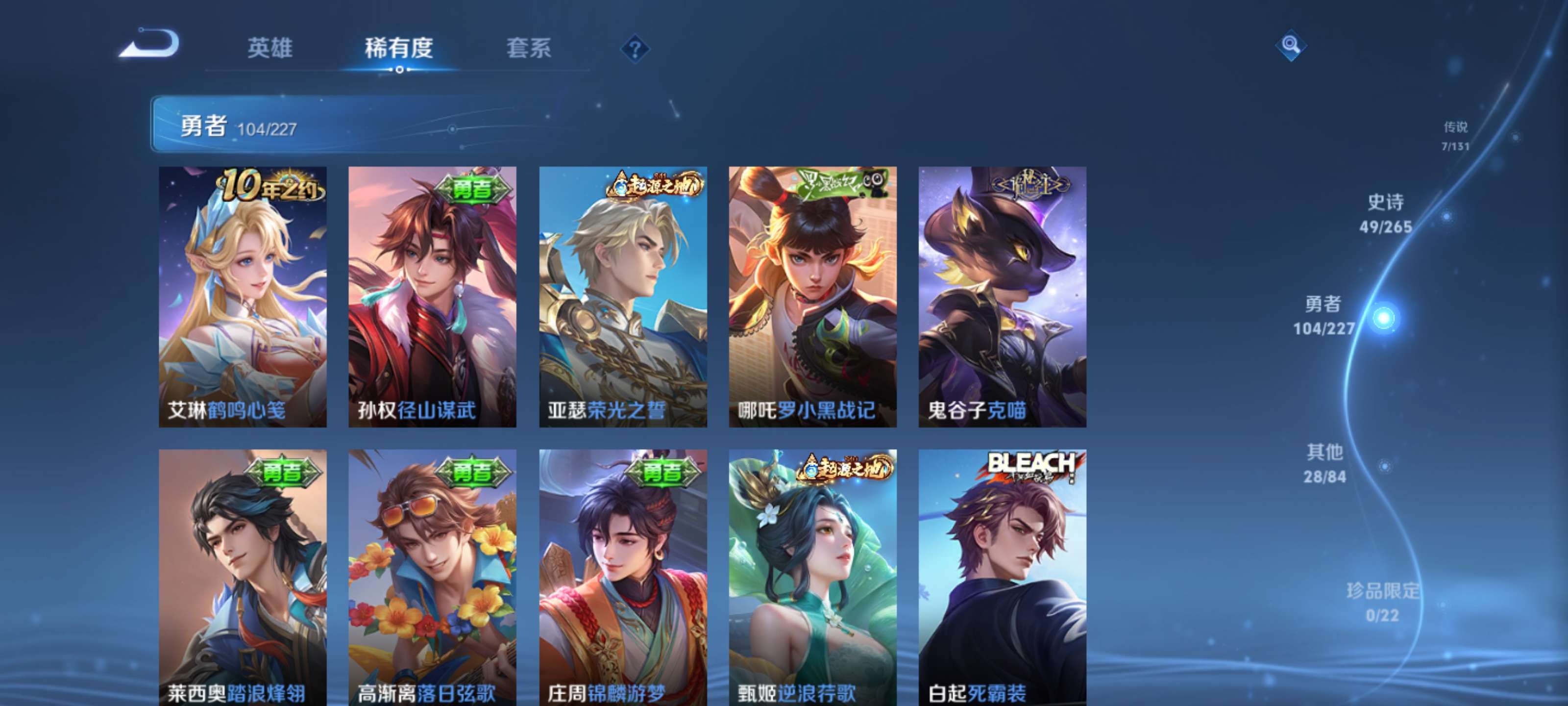 WZZM3477173王者荣耀账号详情图13