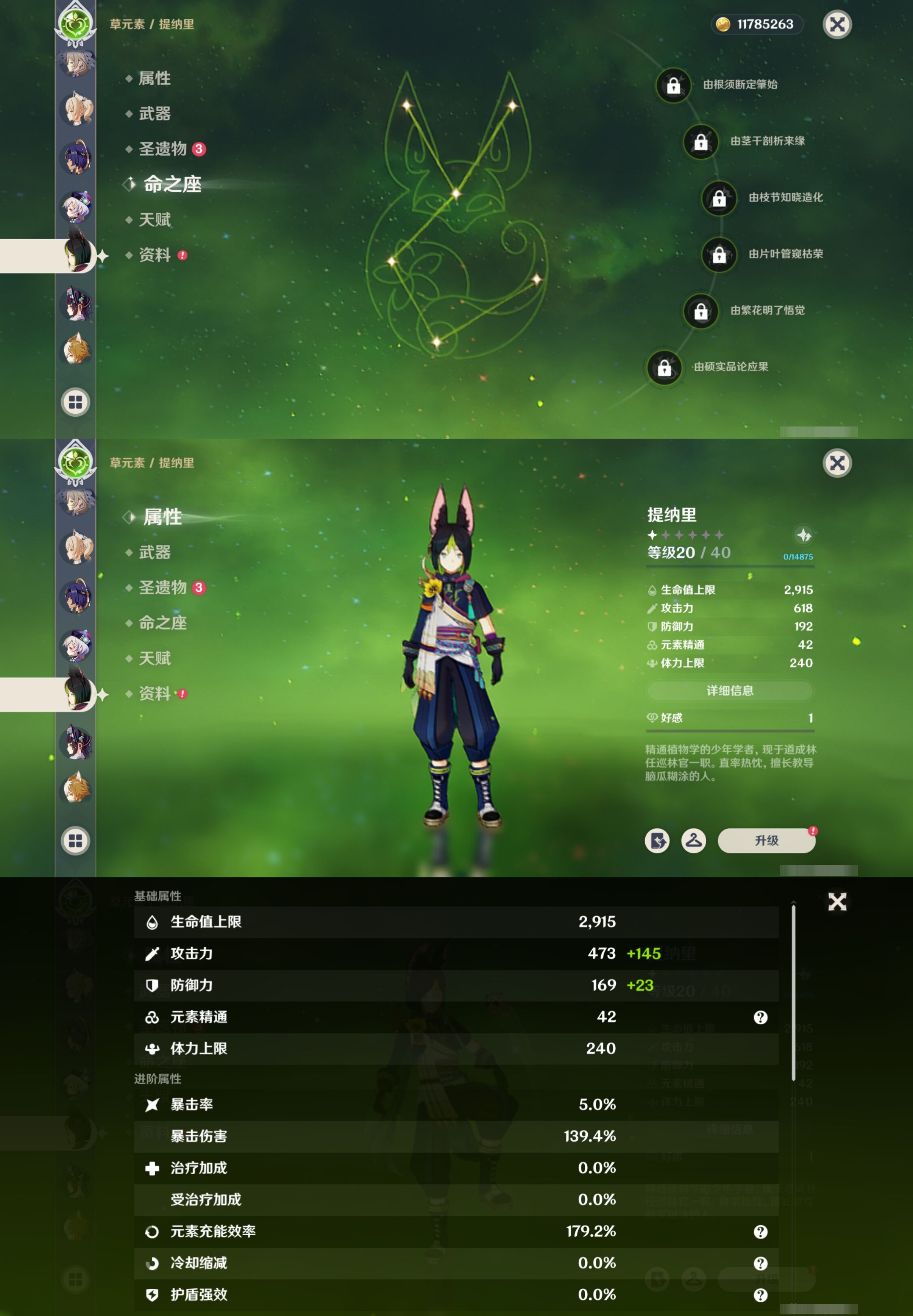 YSMK316903原神账号详情图29