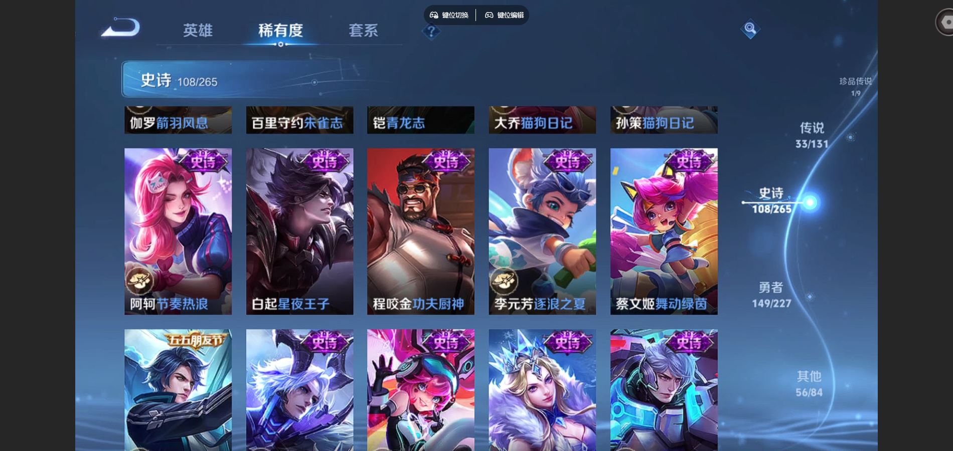 WZCMW424976王者荣耀账号详情图20