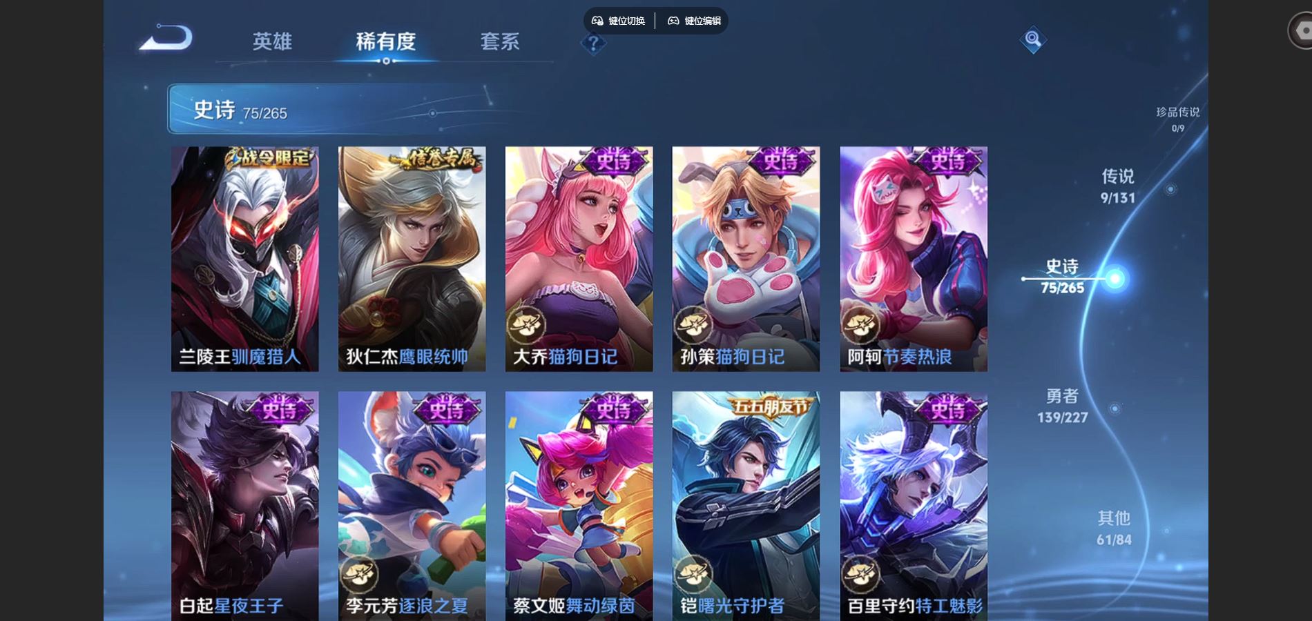 WZCMW425004王者荣耀账号详情图12