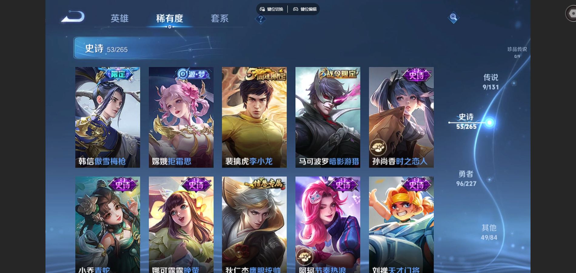 WZCMW424971王者荣耀账号详情图10