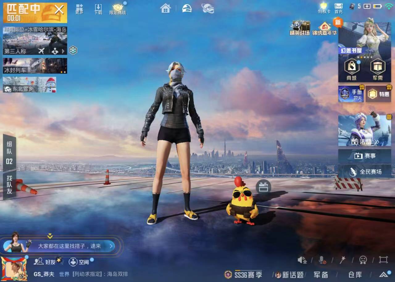 HPSJ3447604和平精英账号详情图3