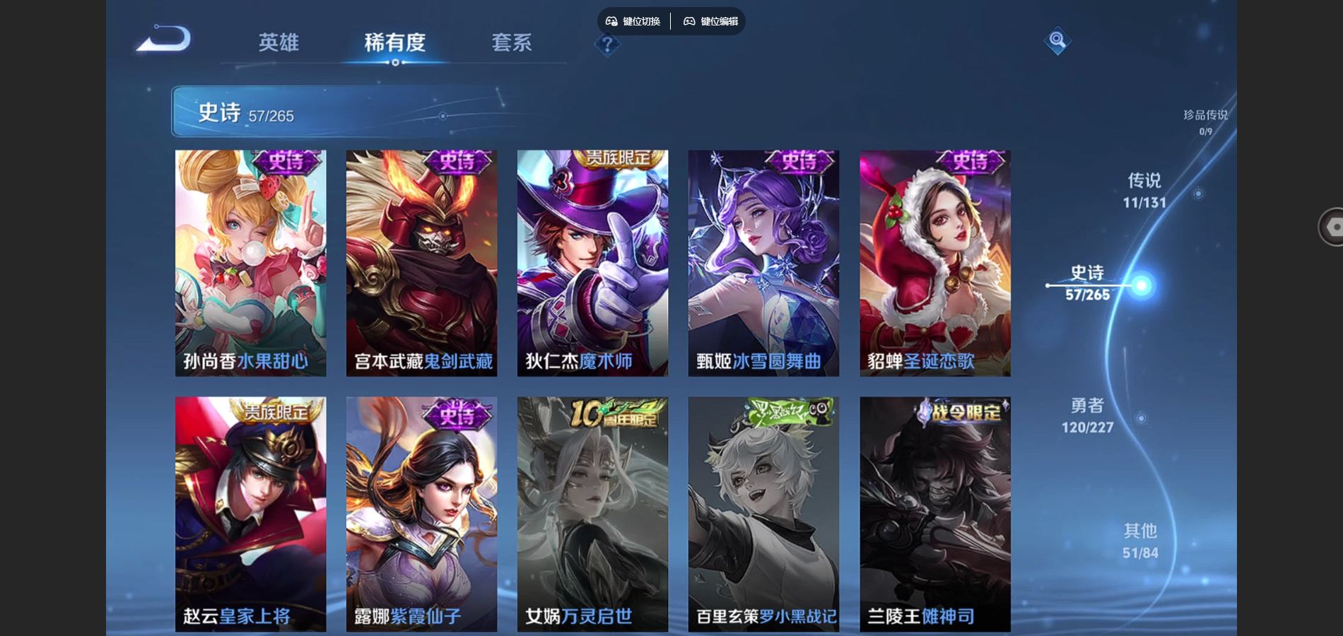 WZCMW424967王者荣耀账号详情图14