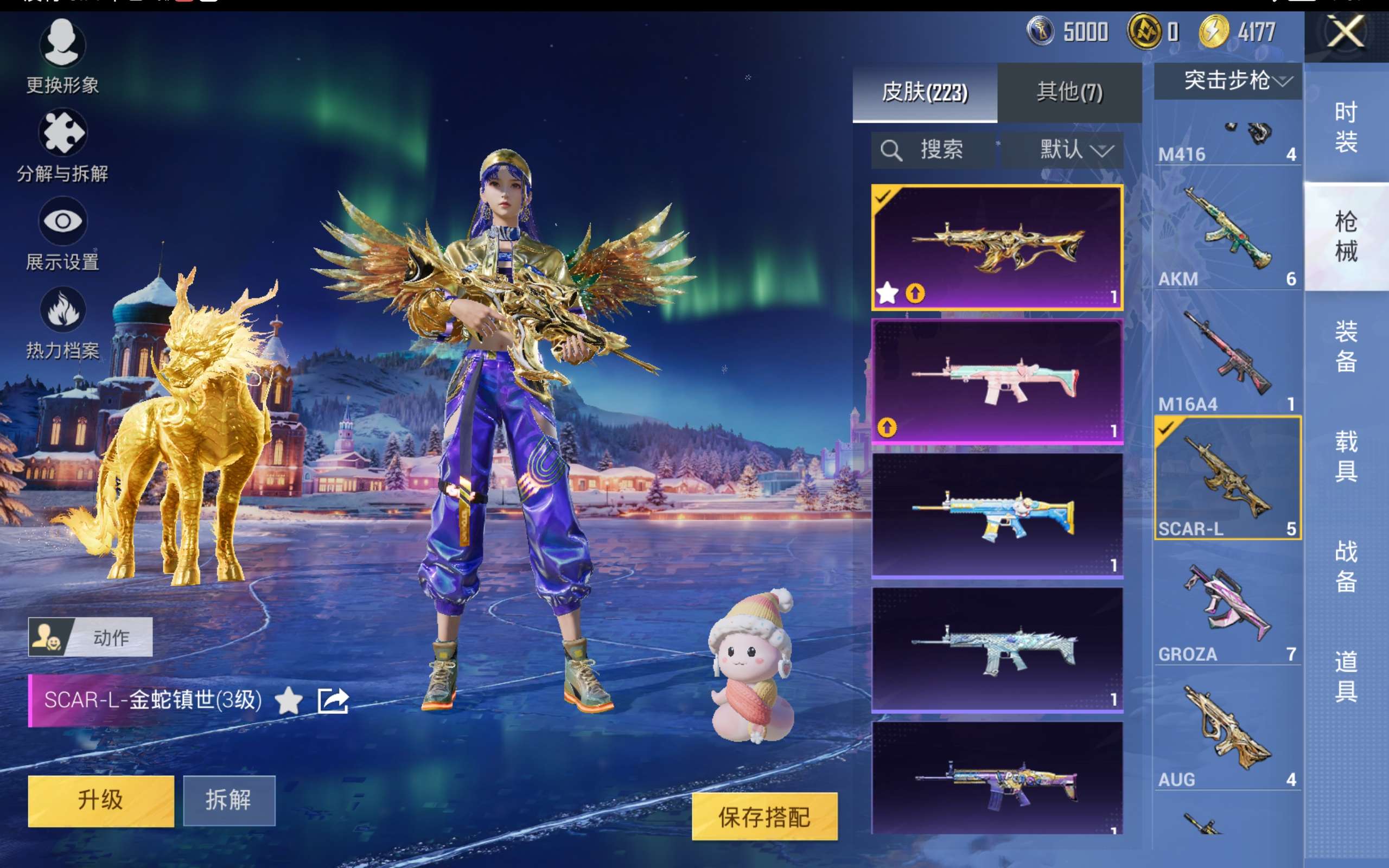 HPCMW414524和平精英账号详情图11 HPCMW414524和平精英账号详情图11