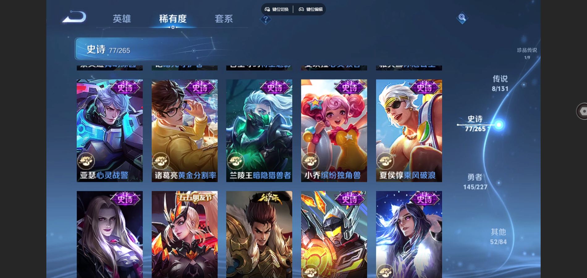 WZCMW424980王者荣耀账号详情图14