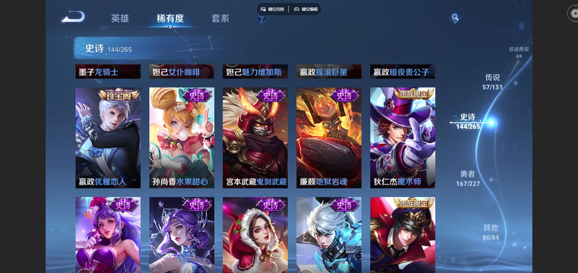 WZCMW424991王者荣耀账号详情图28