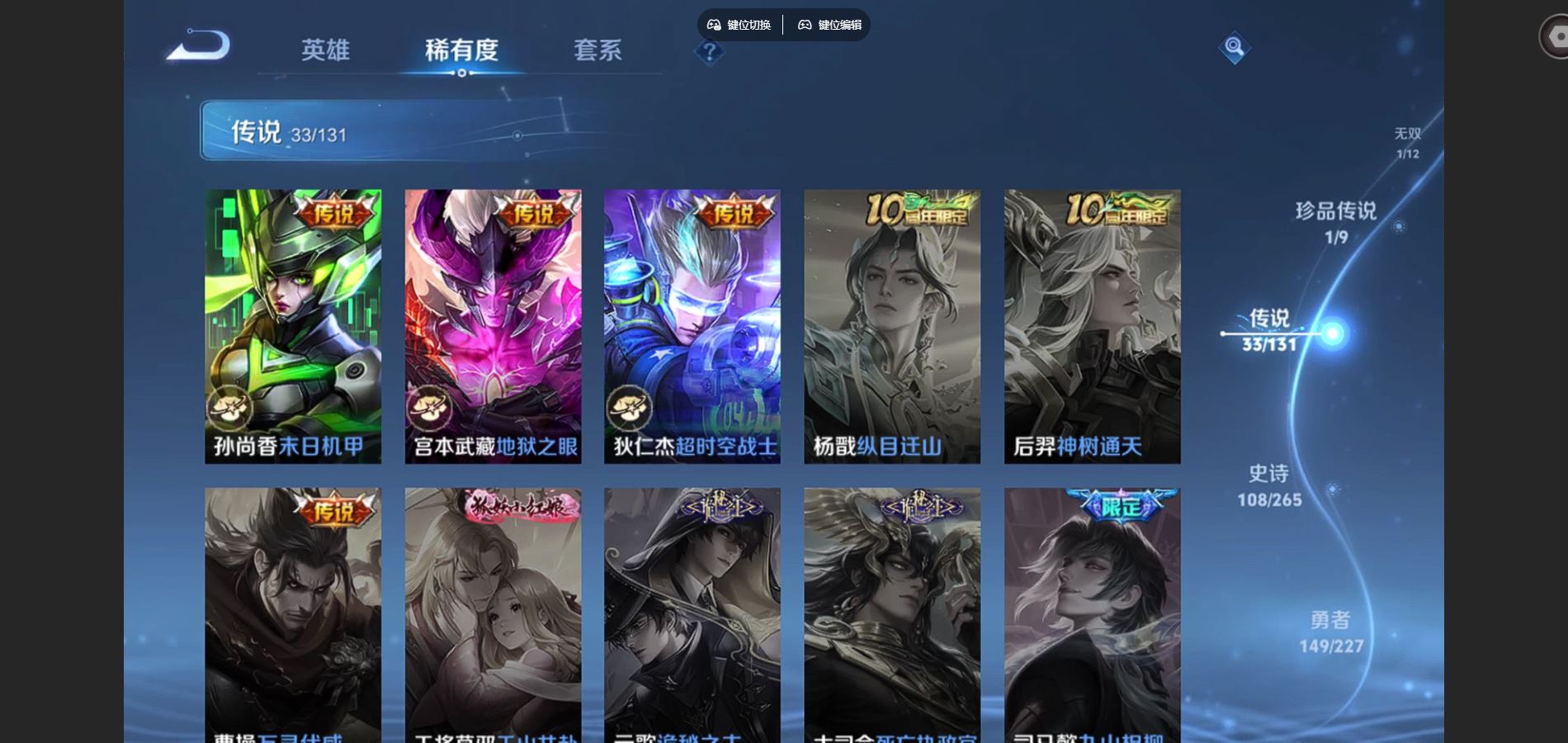 WZCMW424976王者荣耀账号详情图11