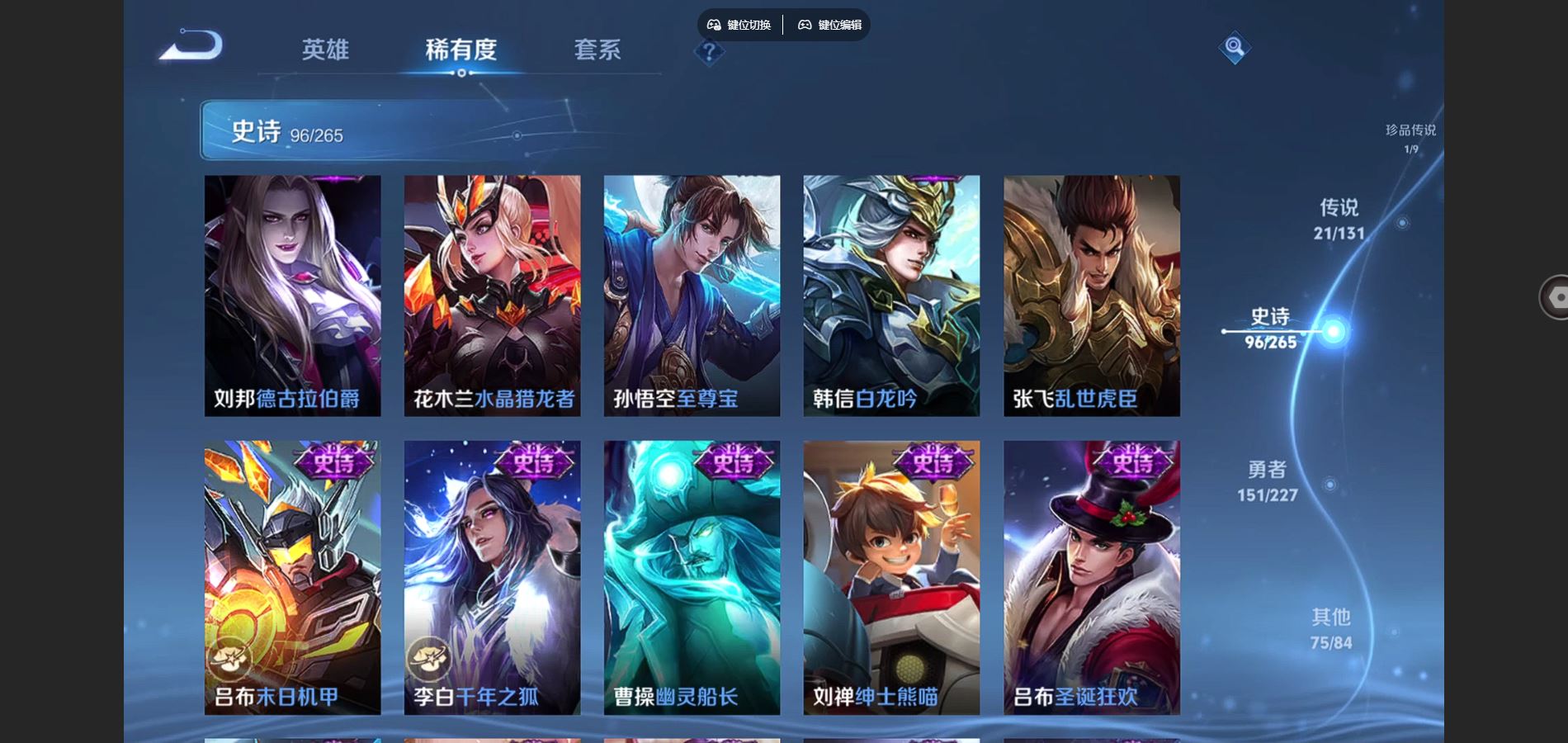 WZCMW424996王者荣耀账号详情图18