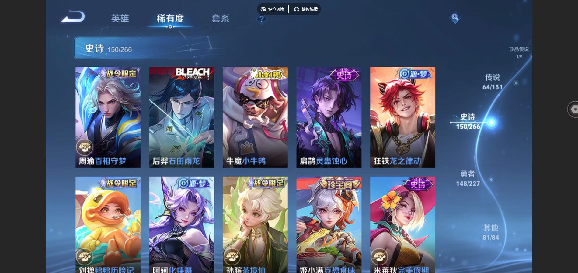 WZCMW424990王者荣耀账号详情图17