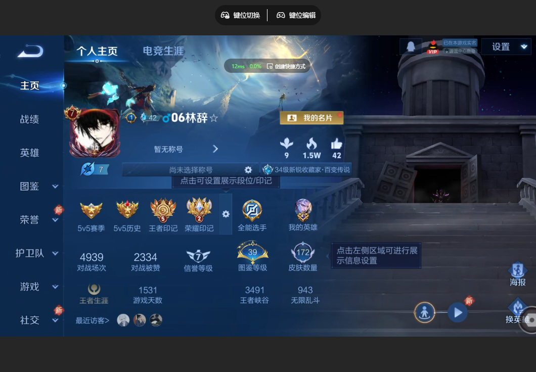 王者荣耀账号安卓QQ【9传说 冥王哈迪斯 貂蝉曦玄引 9皮肤按键】安卓QQ/最强王者/172皮肤/127英雄/9传说/4