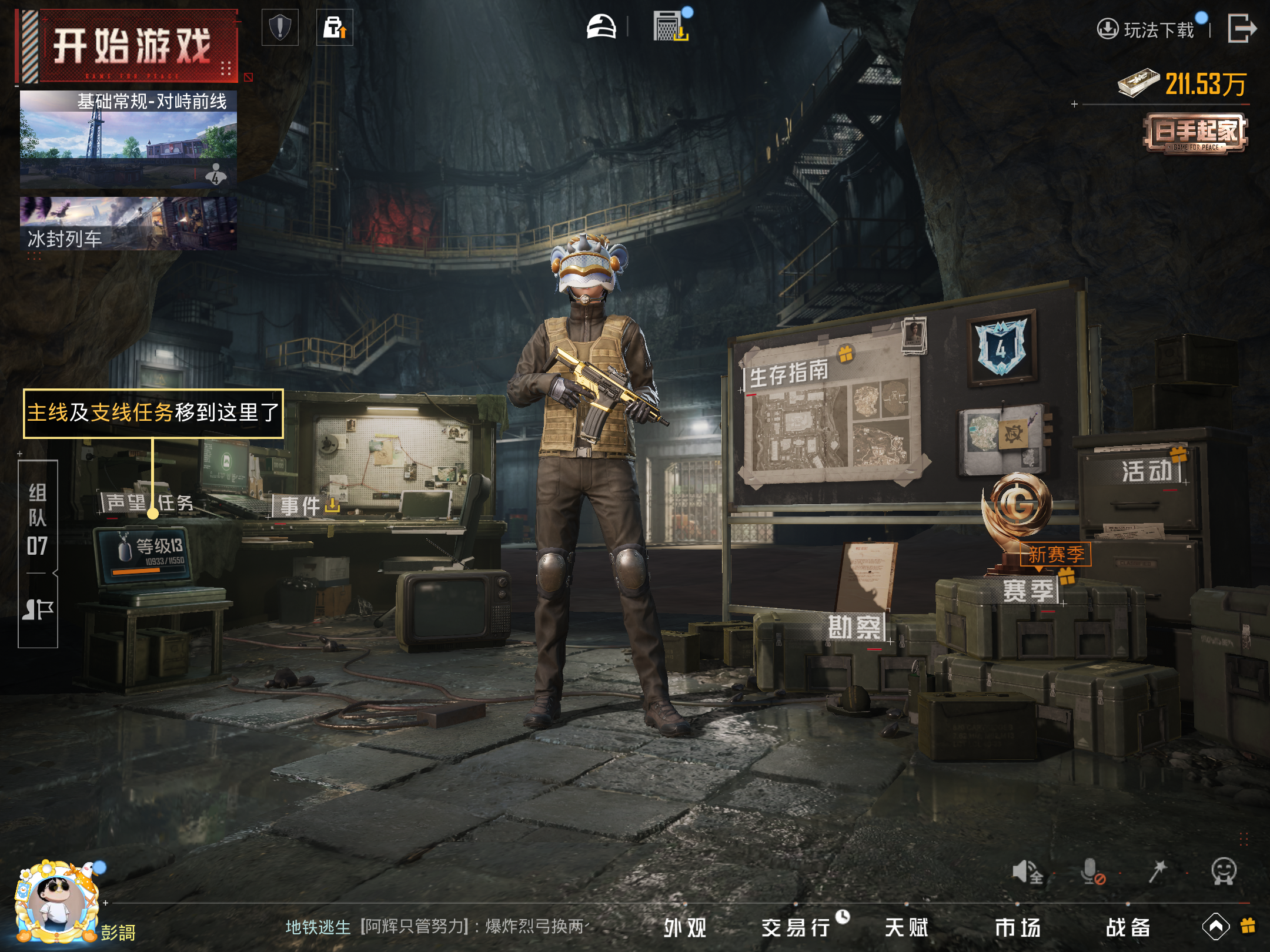 HPCMW414526和平精英账号详情图12