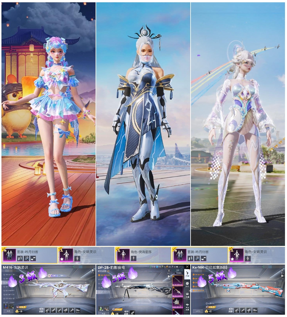 HPSJ3447823和平精英账号详情图4