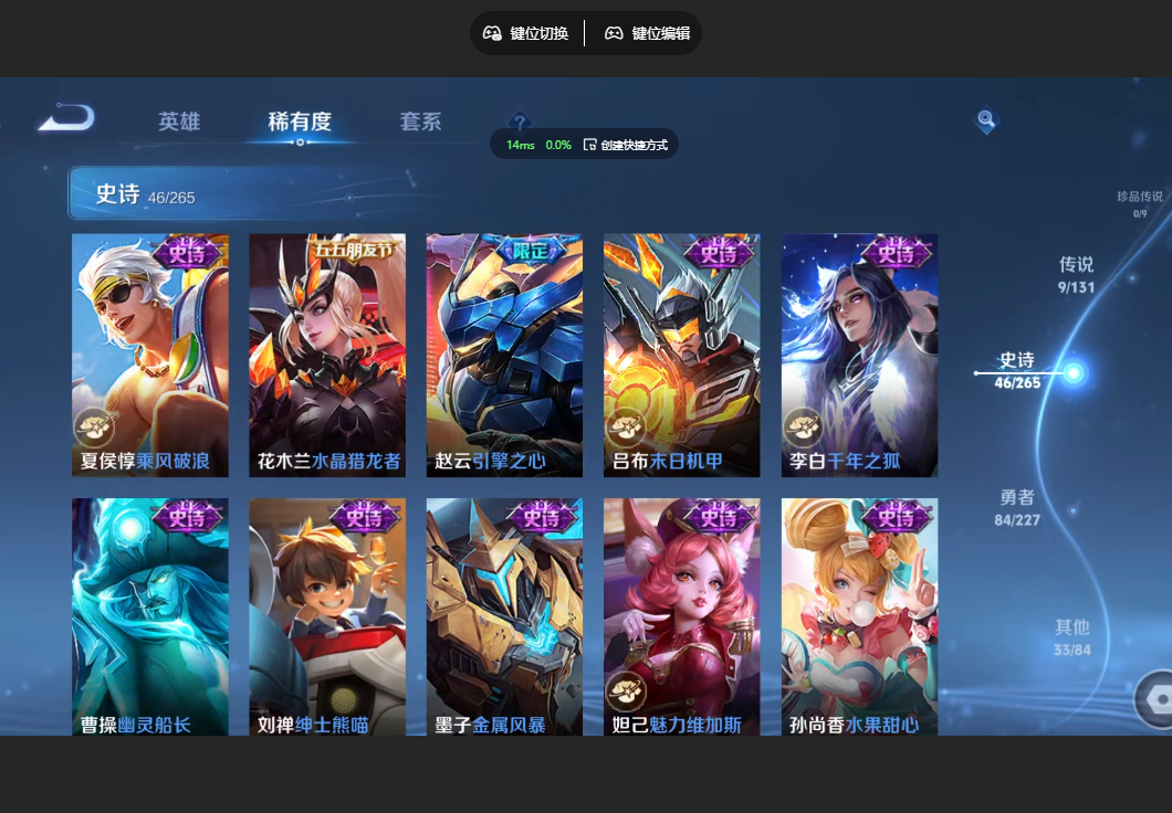 WZZM3477315王者荣耀账号详情图7