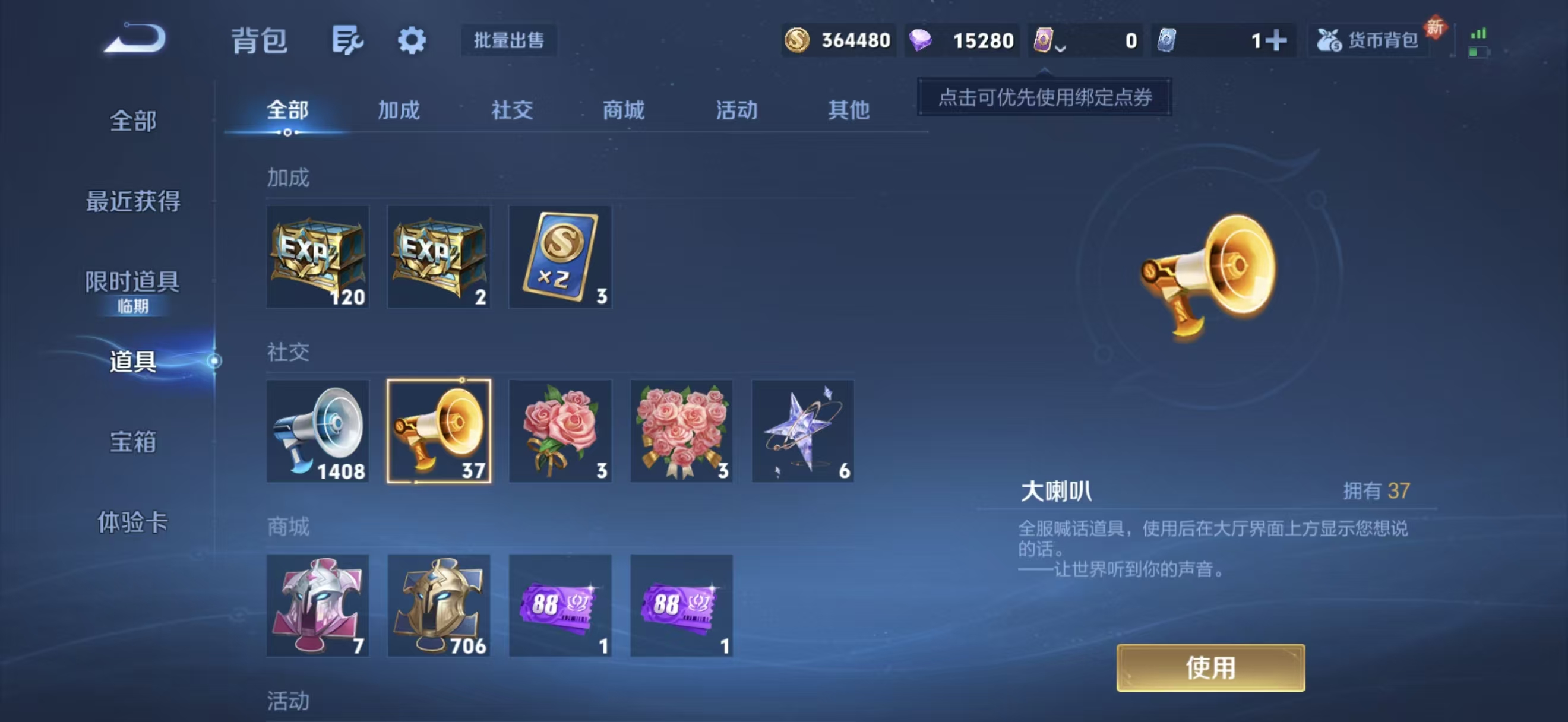 WZCMW3466877王者荣耀账号详情图12