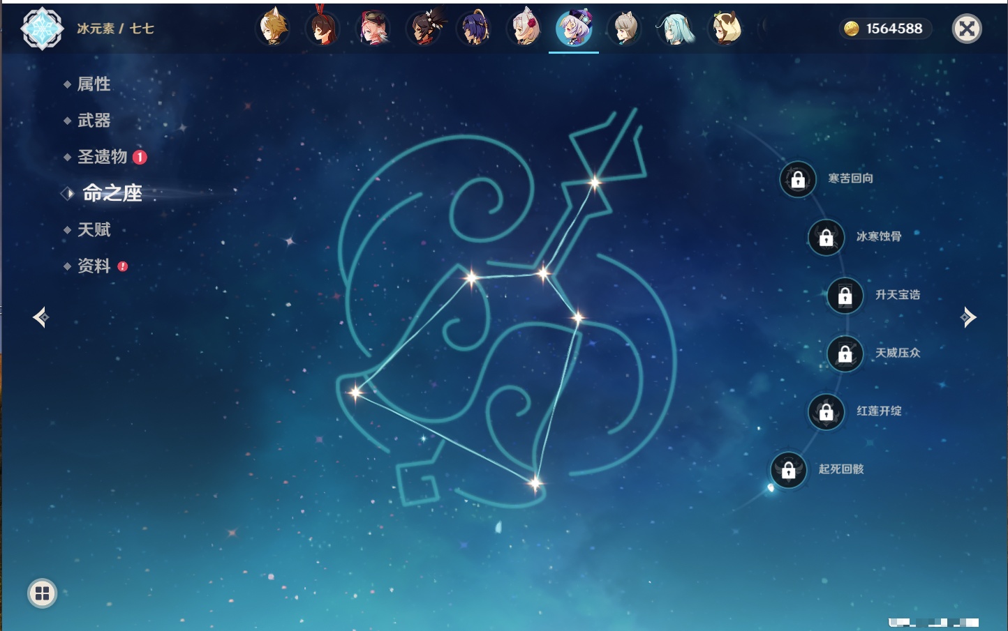 YSMK316746原神账号详情图36