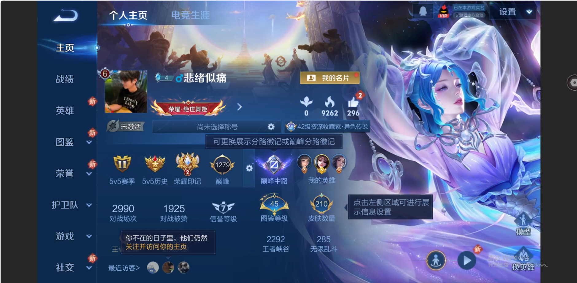 WZZM3477168王者荣耀账号详情图2