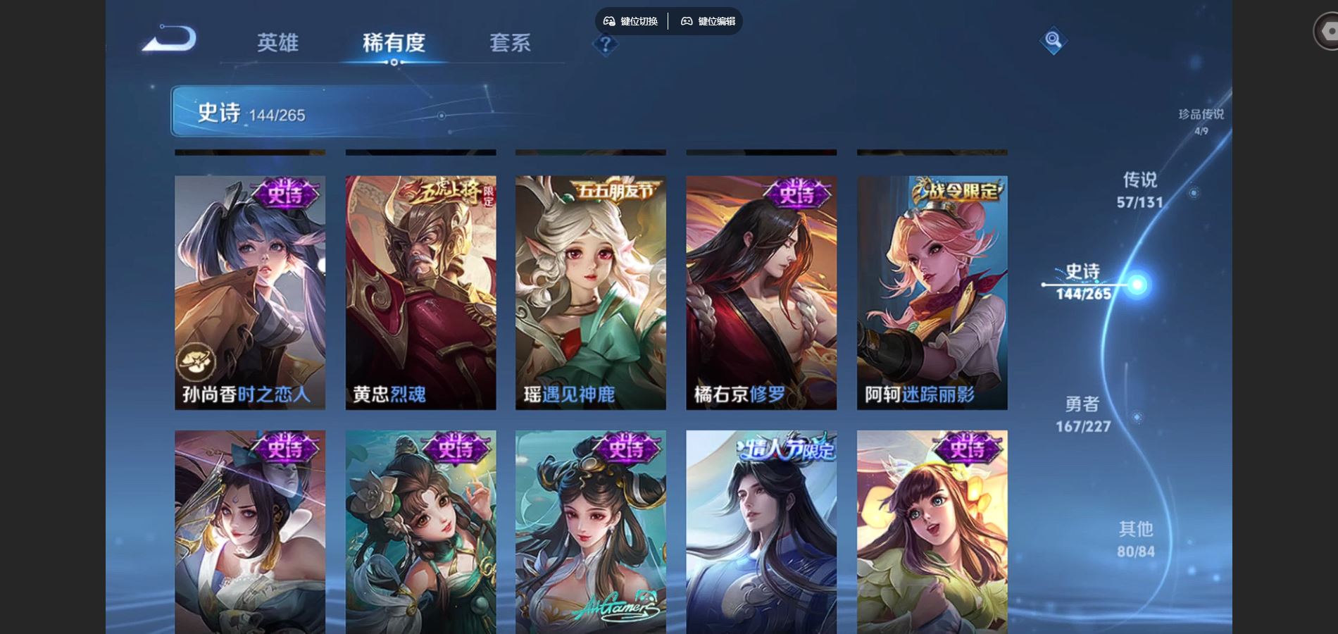 WZCMW424991王者荣耀账号详情图22