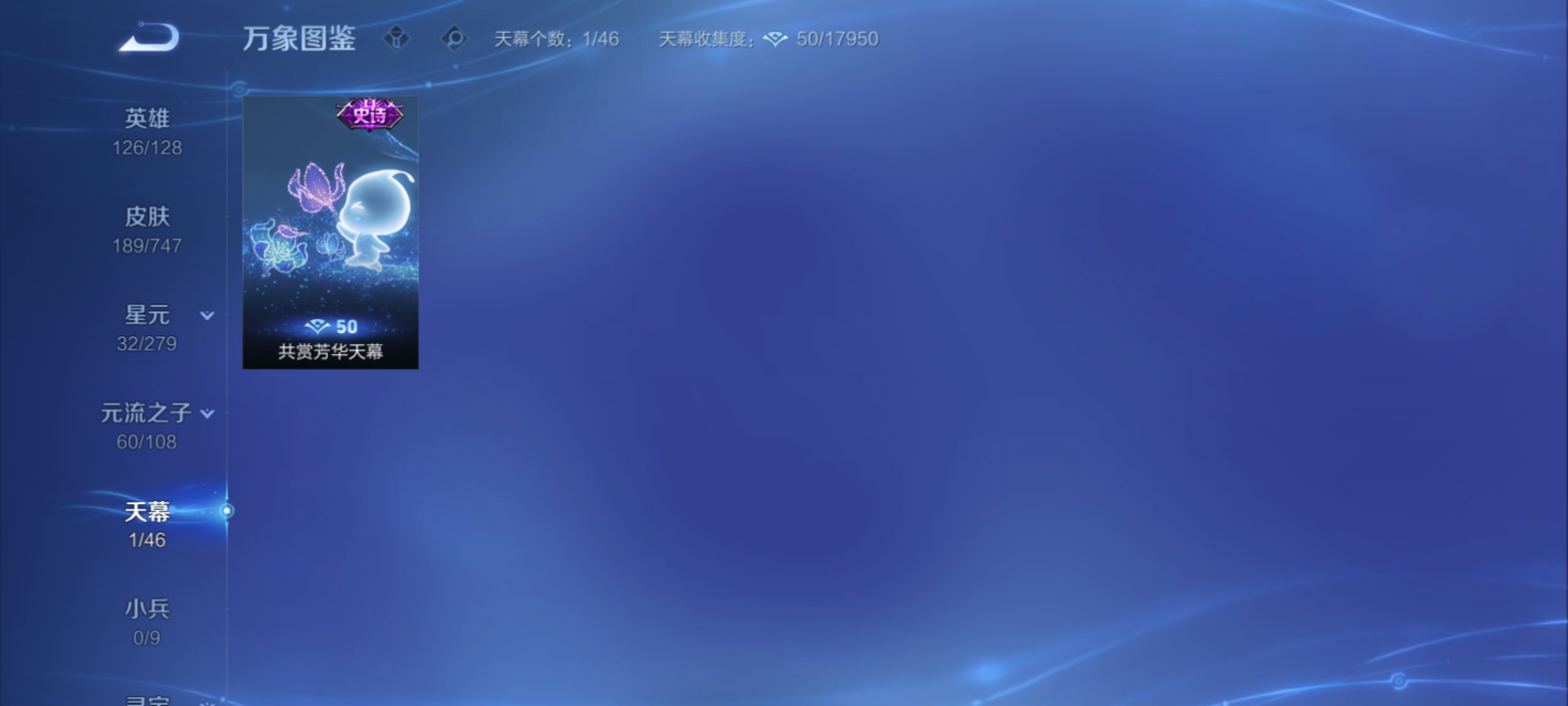 WZZM3477173王者荣耀账号详情图4