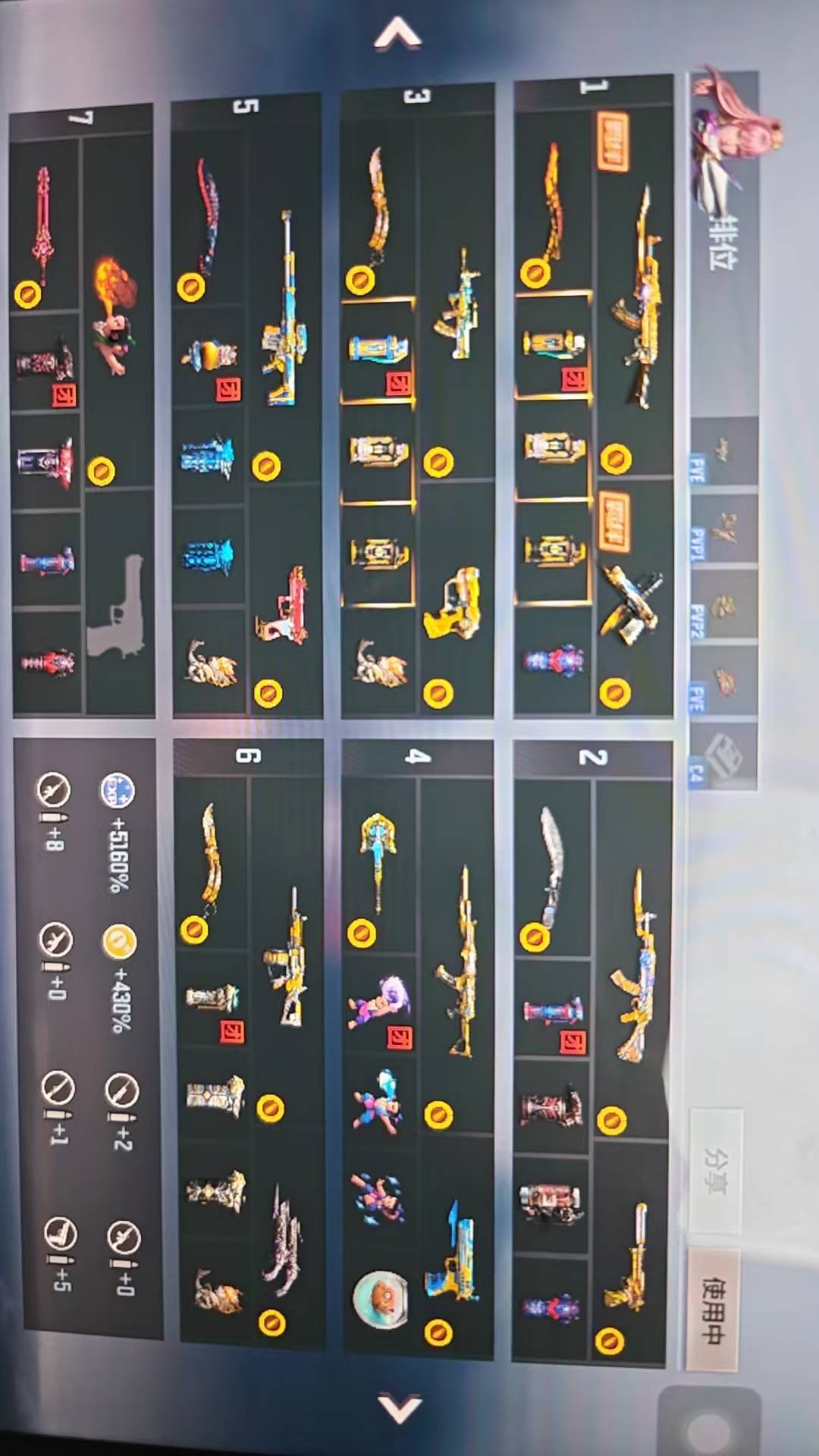 CFMFFWY42249枪战王者账号详情图4