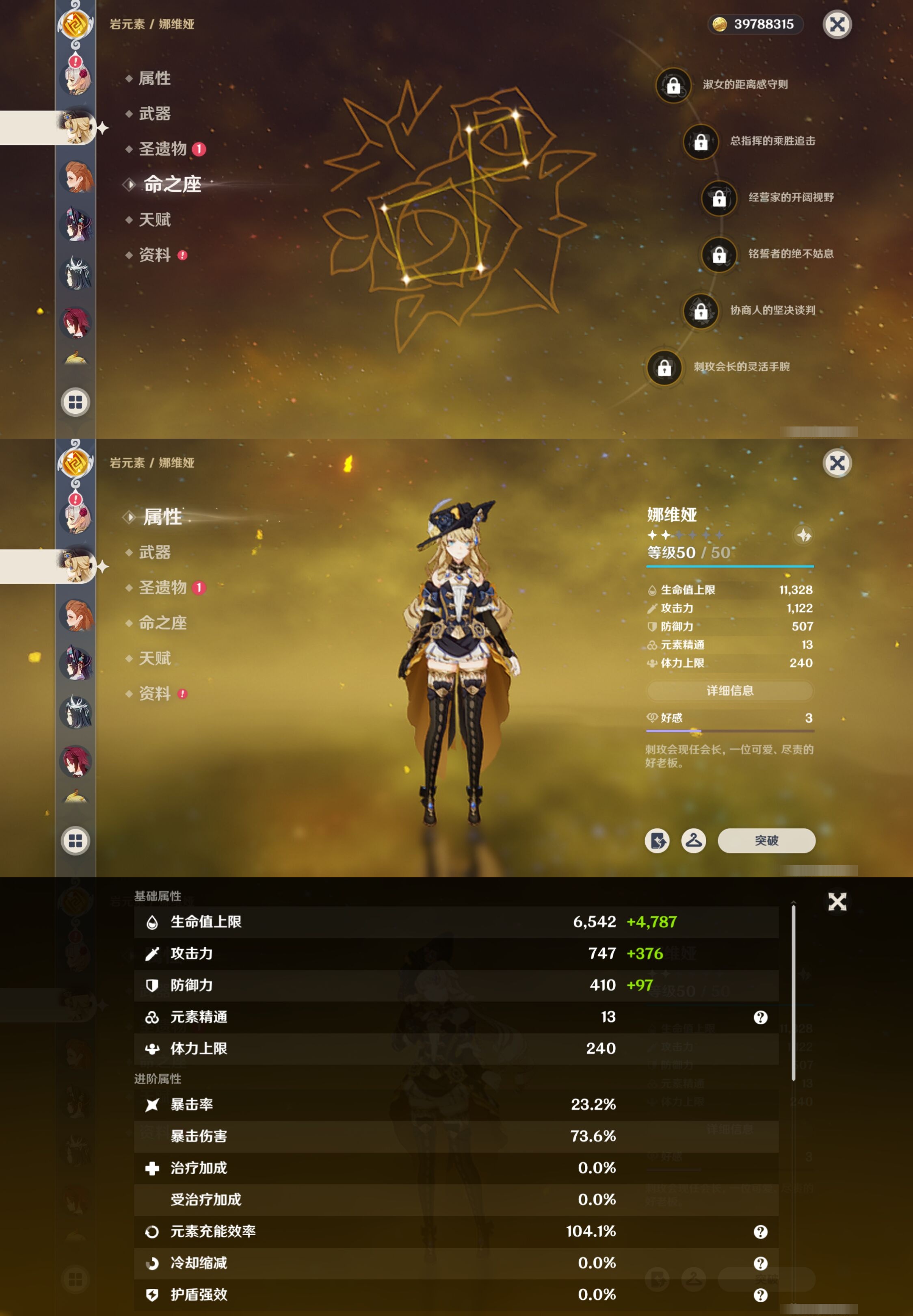 YSMK316749原神账号详情图27