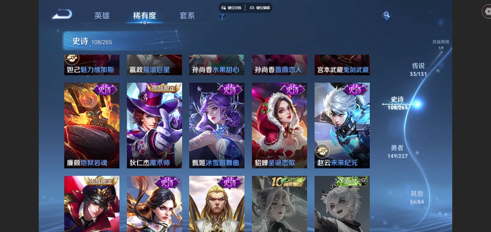 WZCMW424976王者荣耀账号详情图23