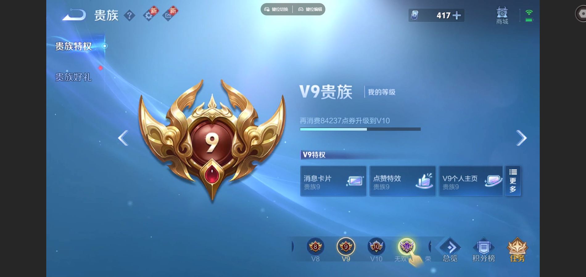 WZCMW424976王者荣耀账号详情图24