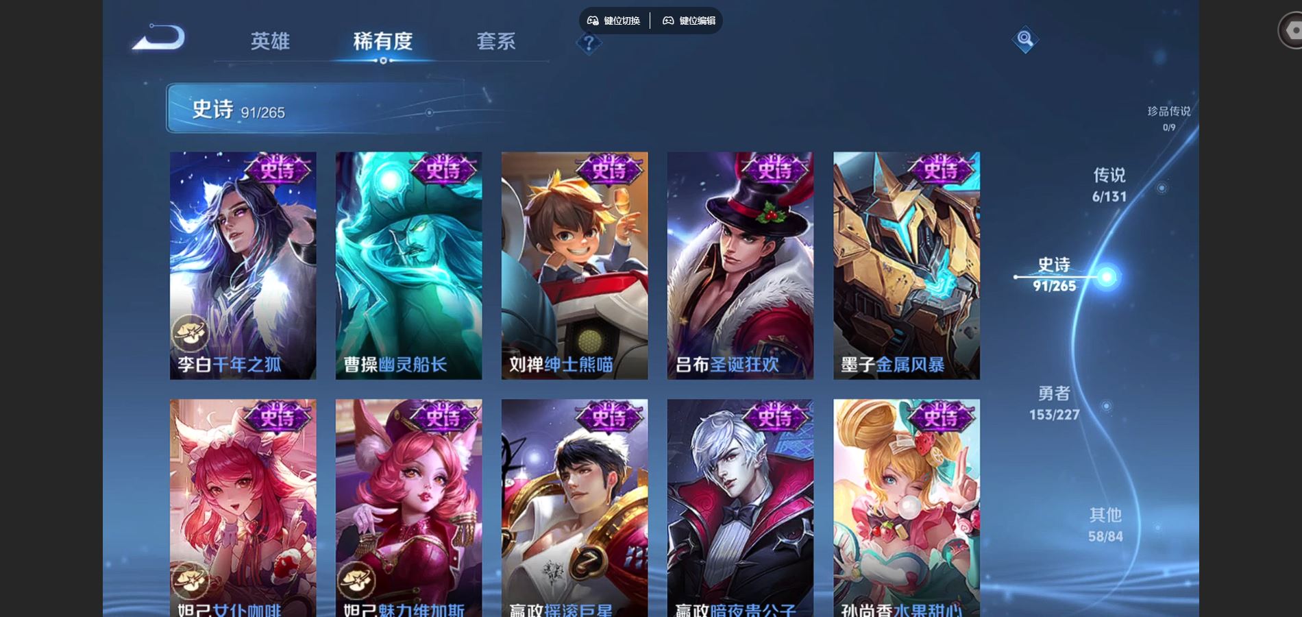 WZCMW425003王者荣耀账号详情图15