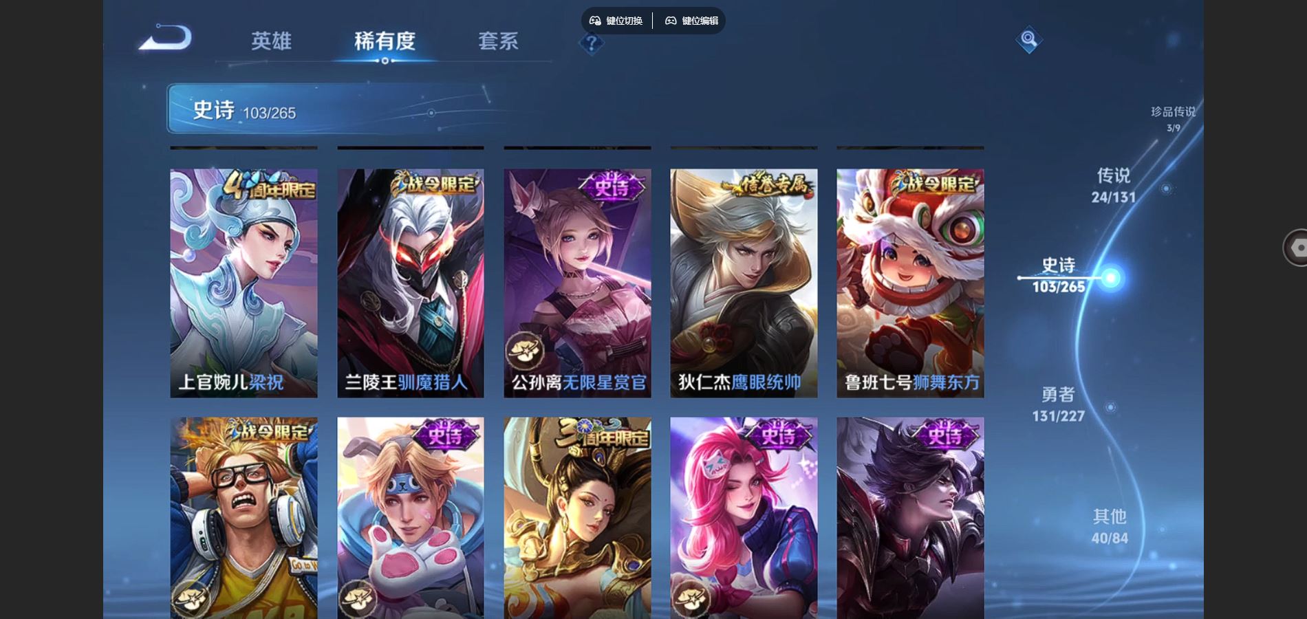 WZCMW424981王者荣耀账号详情图17