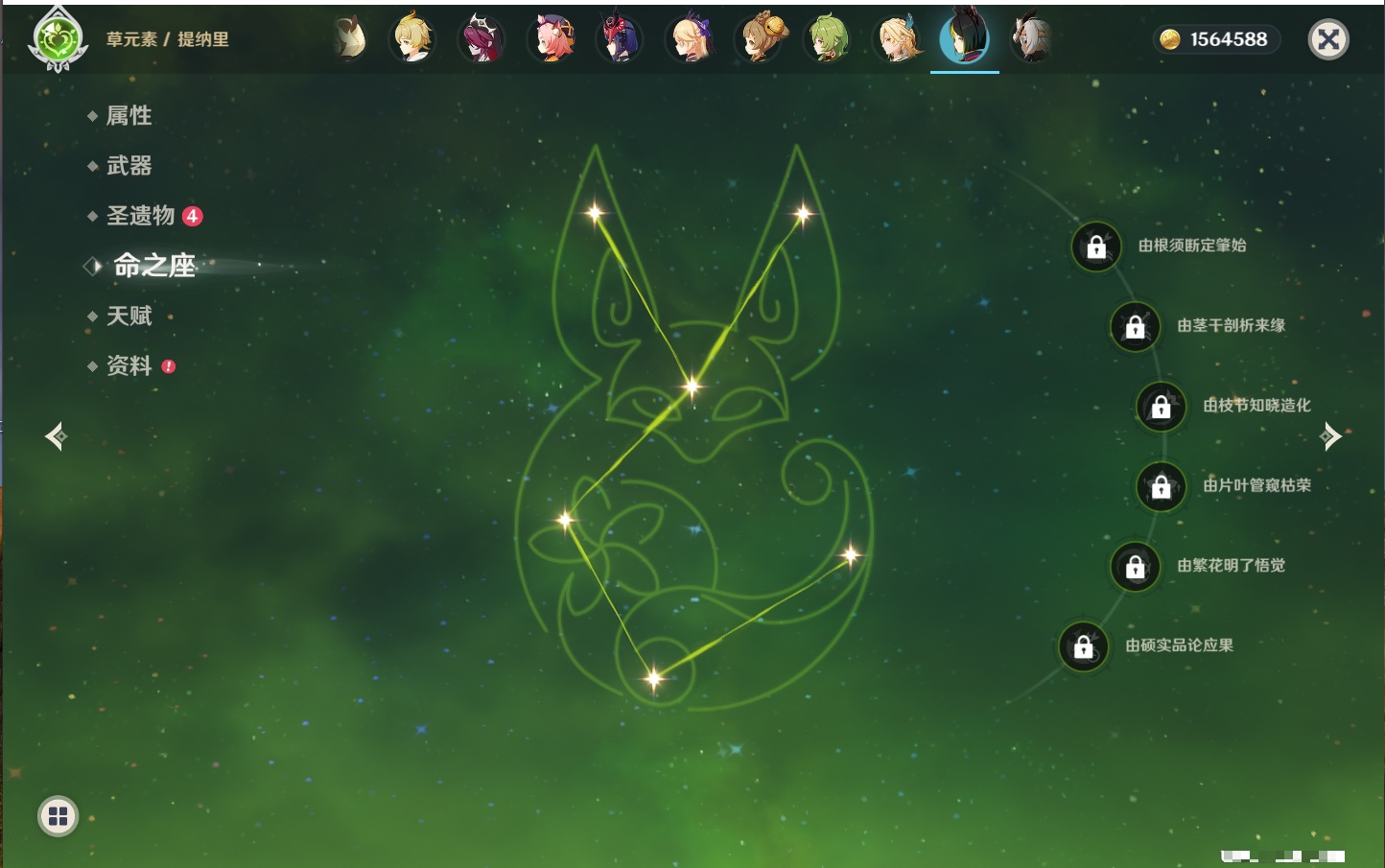 YSMK316746原神账号详情图18