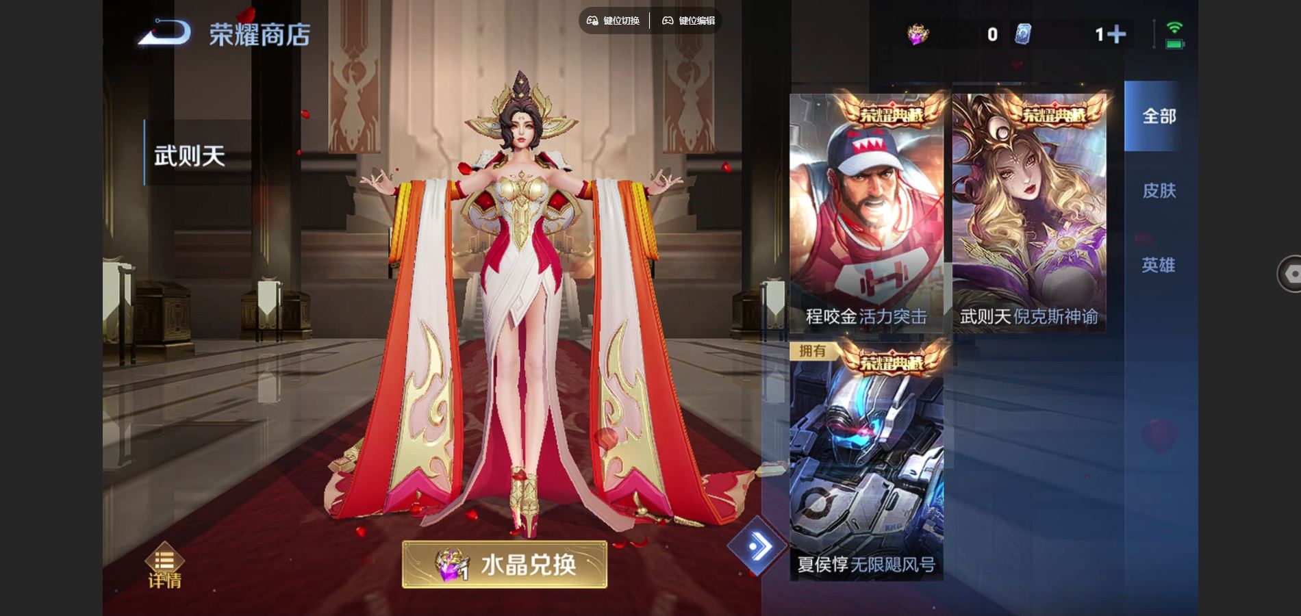 WZCMW424986王者荣耀账号详情图26