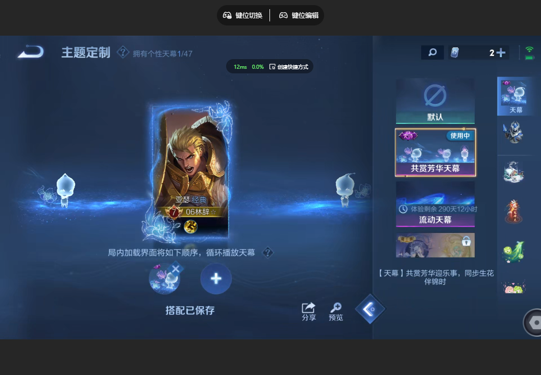 WZZM3477315王者荣耀账号详情图12