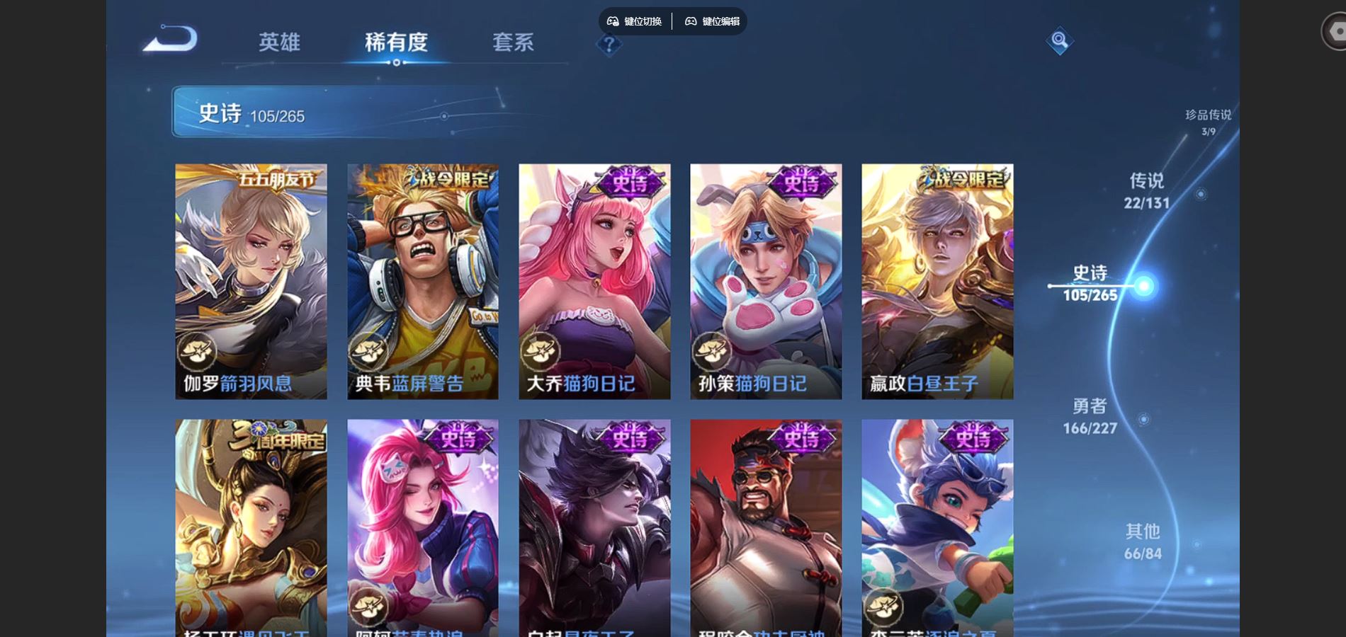 WZCMW425005王者荣耀账号详情图18