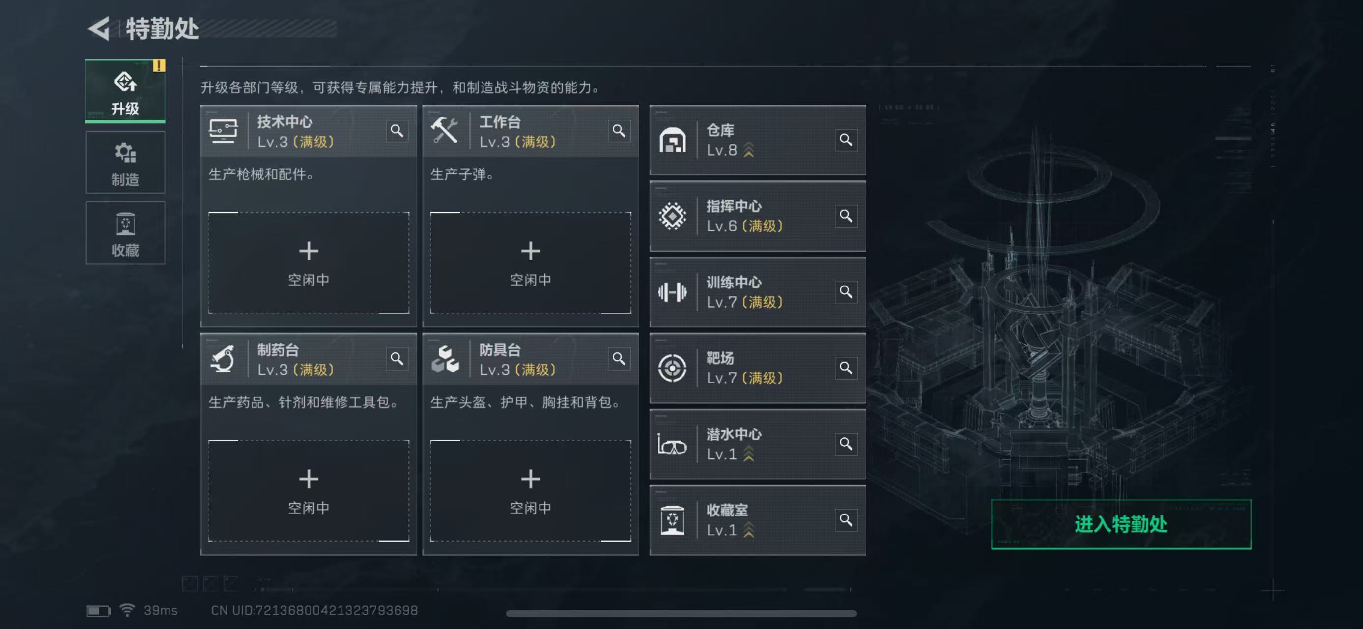 SJZCMW399477三角洲行动账号详情图2